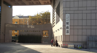 减税降费发力 财政政策护航稳增长 