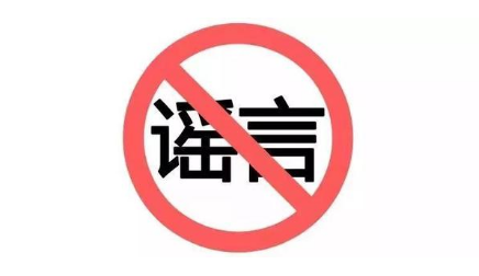 长期服用降压药致死？十大“科学”流言榜发布