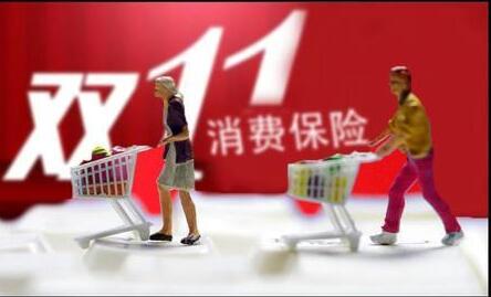 少赔、拒赔让人上火，消费保险到底&ldquo;保不保险&rdquo;