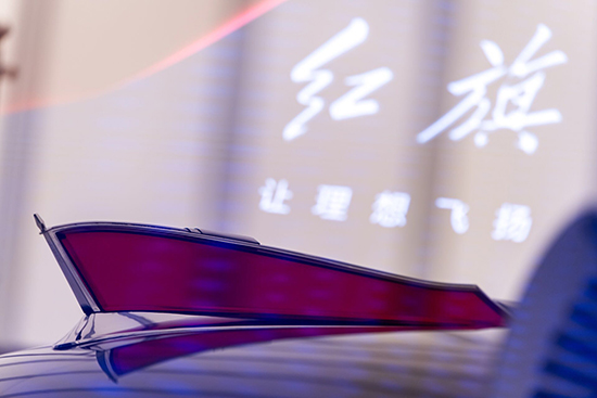 从红旗看中国车市的2019