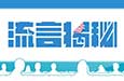 2019 十大“科学”流言你信了几个