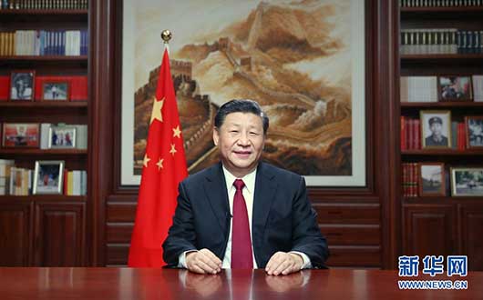 国家主席习近平发表二〇二〇年新年贺词