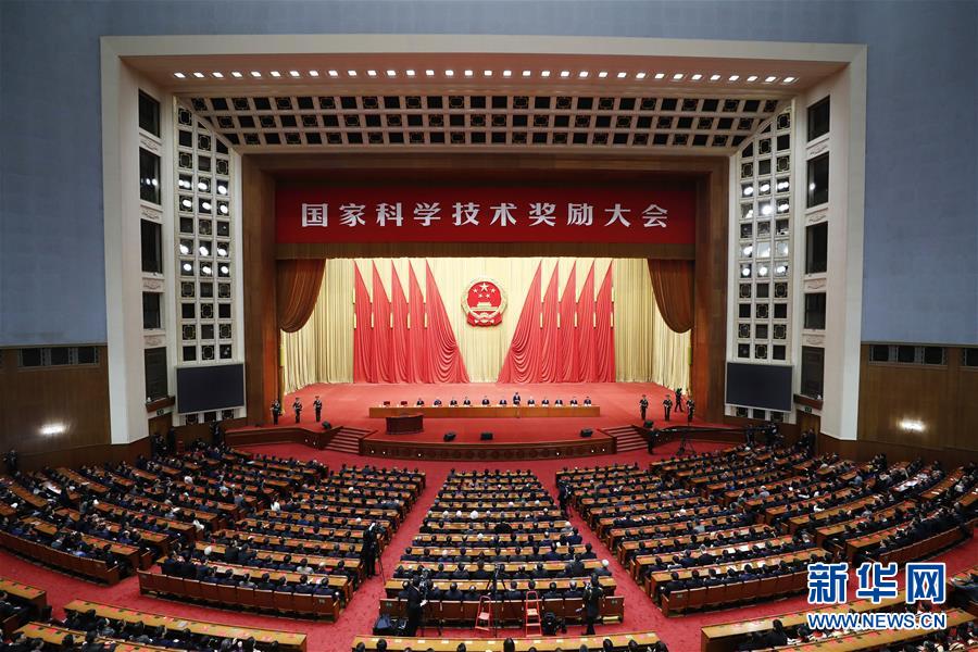 国家品牌网 国家科学技术奖励大会在京举行