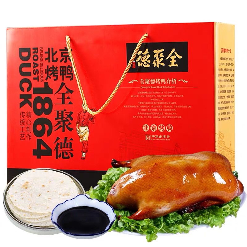 来了您呢！最棒的北京特产原来是这个……国家品牌网