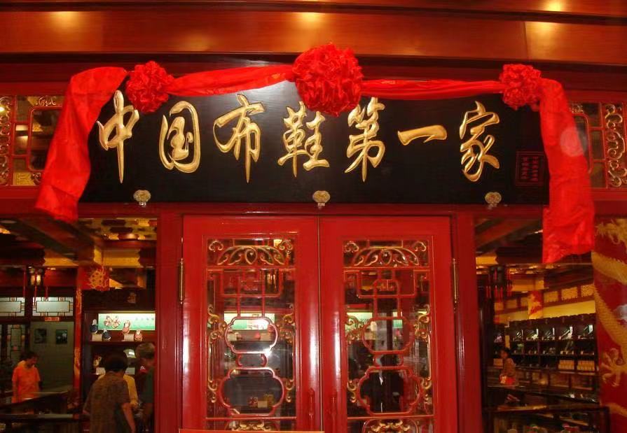 来了您呢！最棒的北京特产原来是这个……国家品牌网