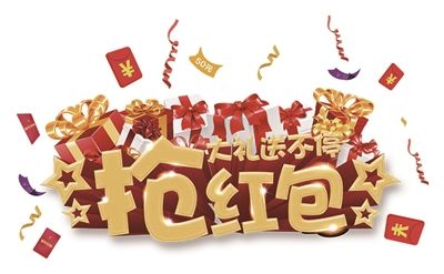互联网企业为何热衷红包&ldquo;撒钱&rdquo; 