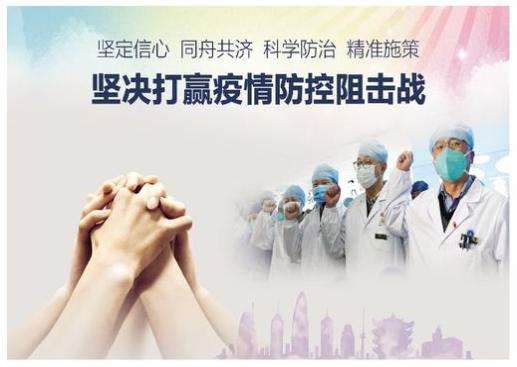大疫当前，少些奇葩表达 