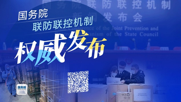 15秒接触会感染吗？口罩能重复用么？如何支援湖北其他城市？14个关键问答！