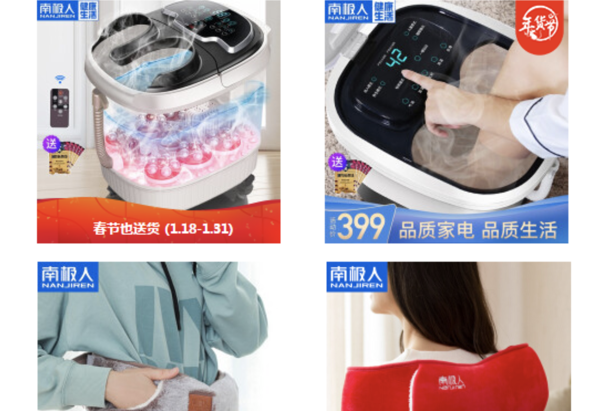 到底哪个是&ldquo;南极人&rdquo;，我太难了&hellip;&hellip;