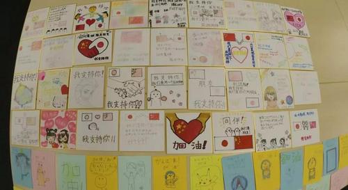 日媒：日本各地小学生手绘明信片为中国抗疫加油