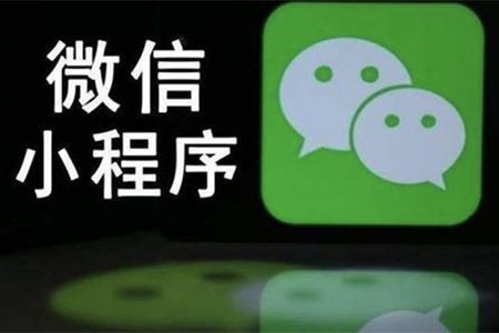 疫情欺诈不能忍！微信批量处罚违规公众号小程序 