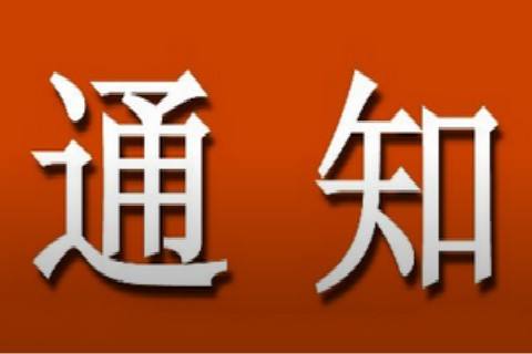 搭建银企平台，通信时刻在线
