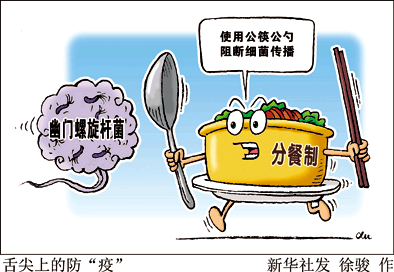 分餐难在哪儿：专家谈改变不良用餐习惯 