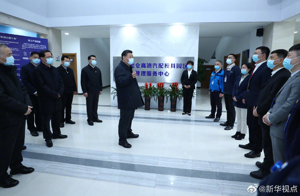 习近平勉励中小企业迎难而上、克难攻坚 国家品牌网