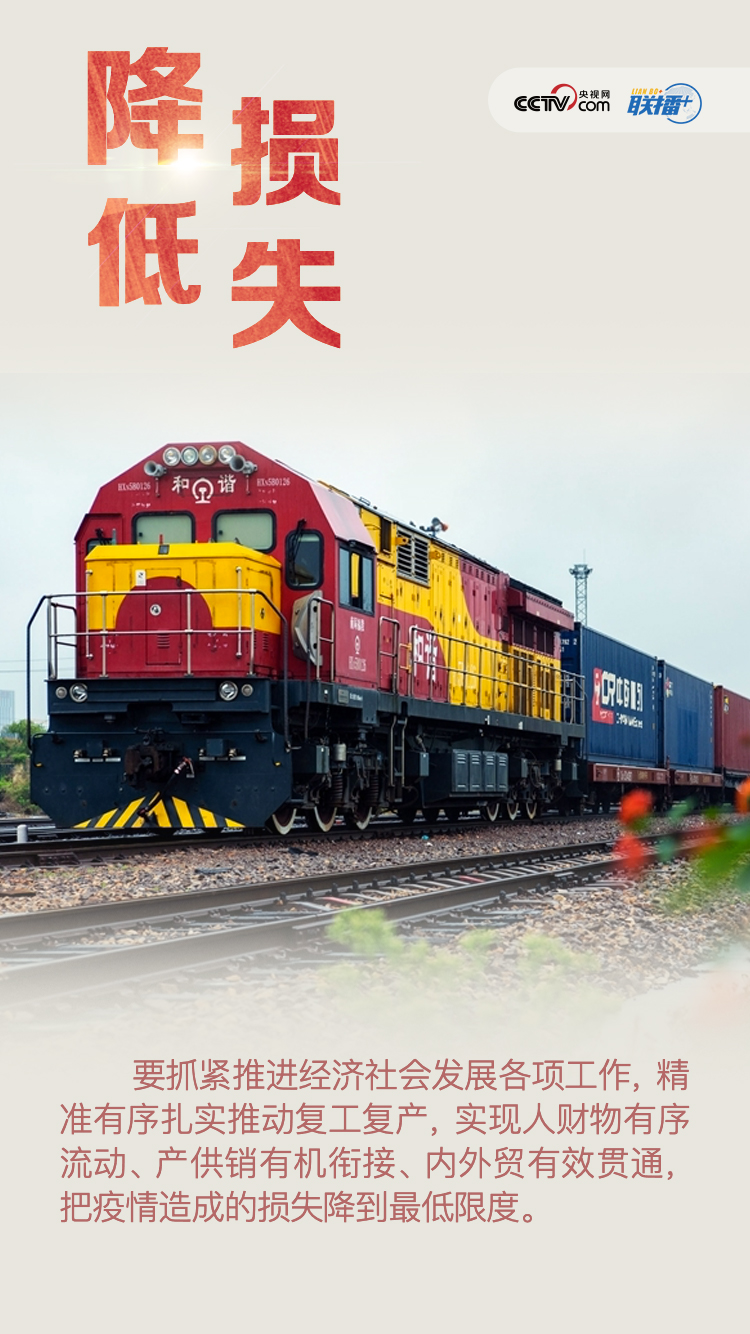 确保“双胜利” 习近平这样指引危中寻机   国家品牌网