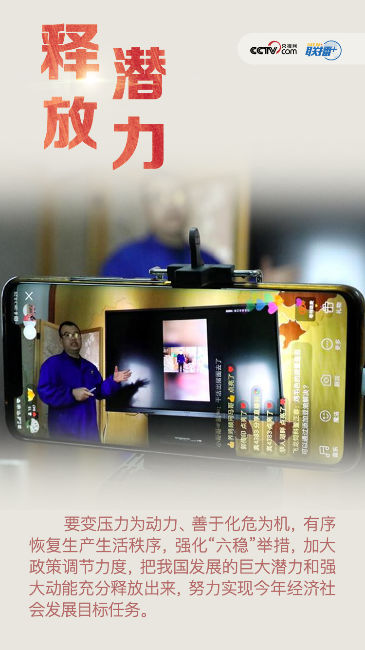 确保“双胜利” 习近平这样指引危中寻机   国家品牌网