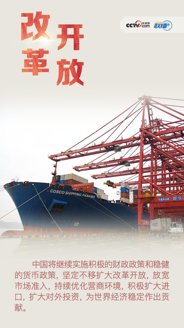 确保“双胜利” 习近平这样指引危中寻机   国家品牌网