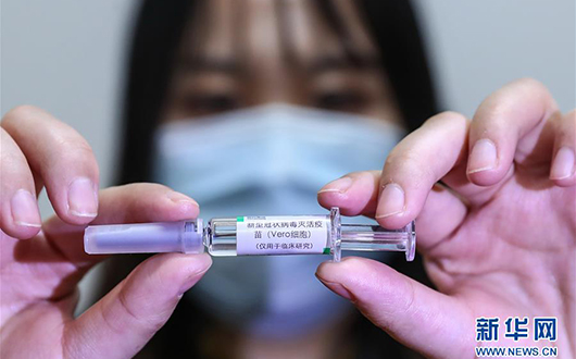 新突破！我国新冠病毒灭活疫苗获批进入临床试验 