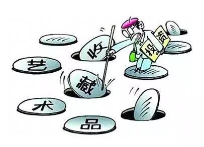 收藏品诈骗连环套 公司和“专家”都为假 