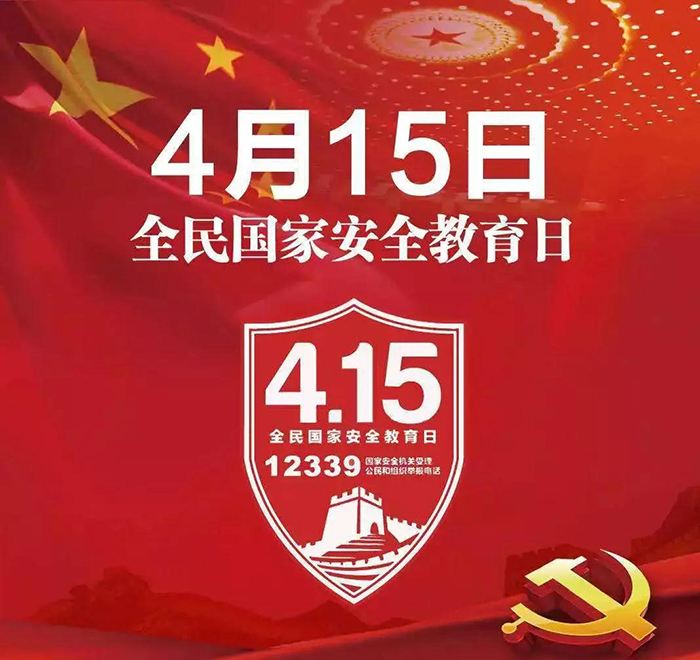 您为网络“爱国”点了多少赞？