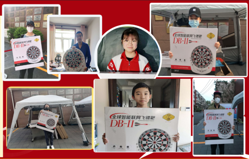 2020&ldquo;亲子杯&rdquo;北京市民线上飞镖赛上线