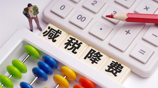 积极财政多路加码护航&ldquo;稳&rdquo;经济 