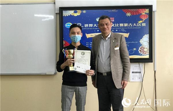 “汉语桥”世界大学生和中学生中文比赛蒙古大区赛成功举办