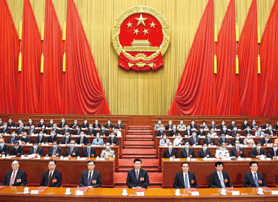 十三届全国人大三次会议在京闭幕 