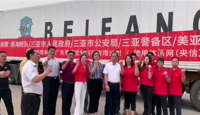 &ldquo;央正成&rdquo; 委托国家品牌网做采购信誉审核