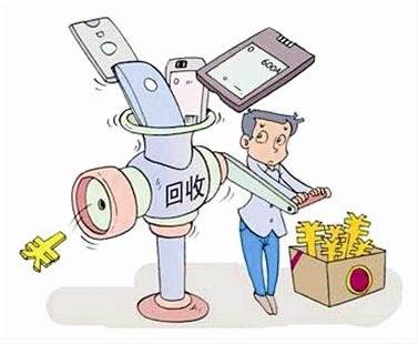 怕泄露隐私? 用这个方法让你旧手机放心送去回收