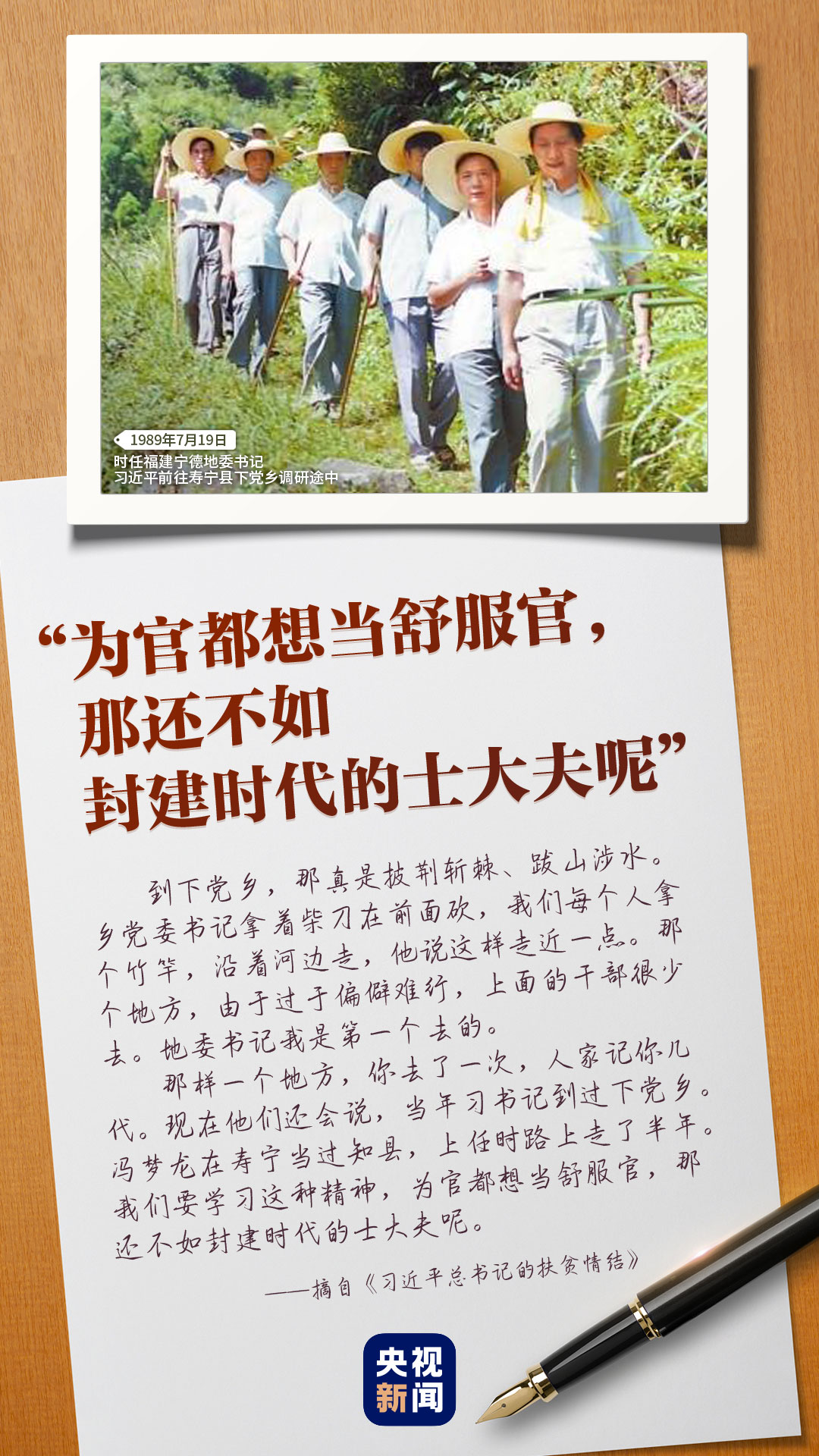 永远是黄土地的儿子 国家品牌网