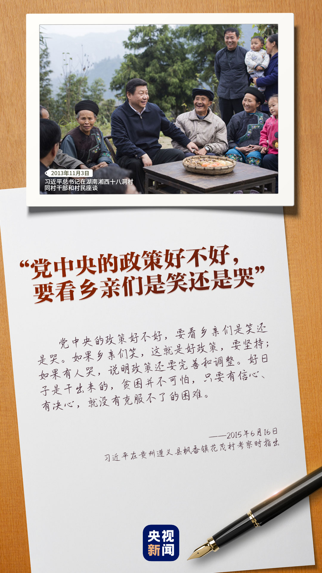 永远是黄土地的儿子 国家品牌网