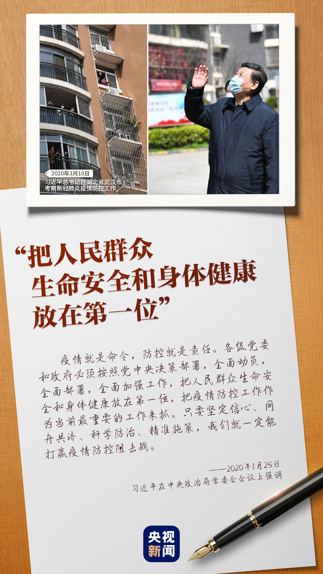 永远是黄土地的儿子 国家品牌网