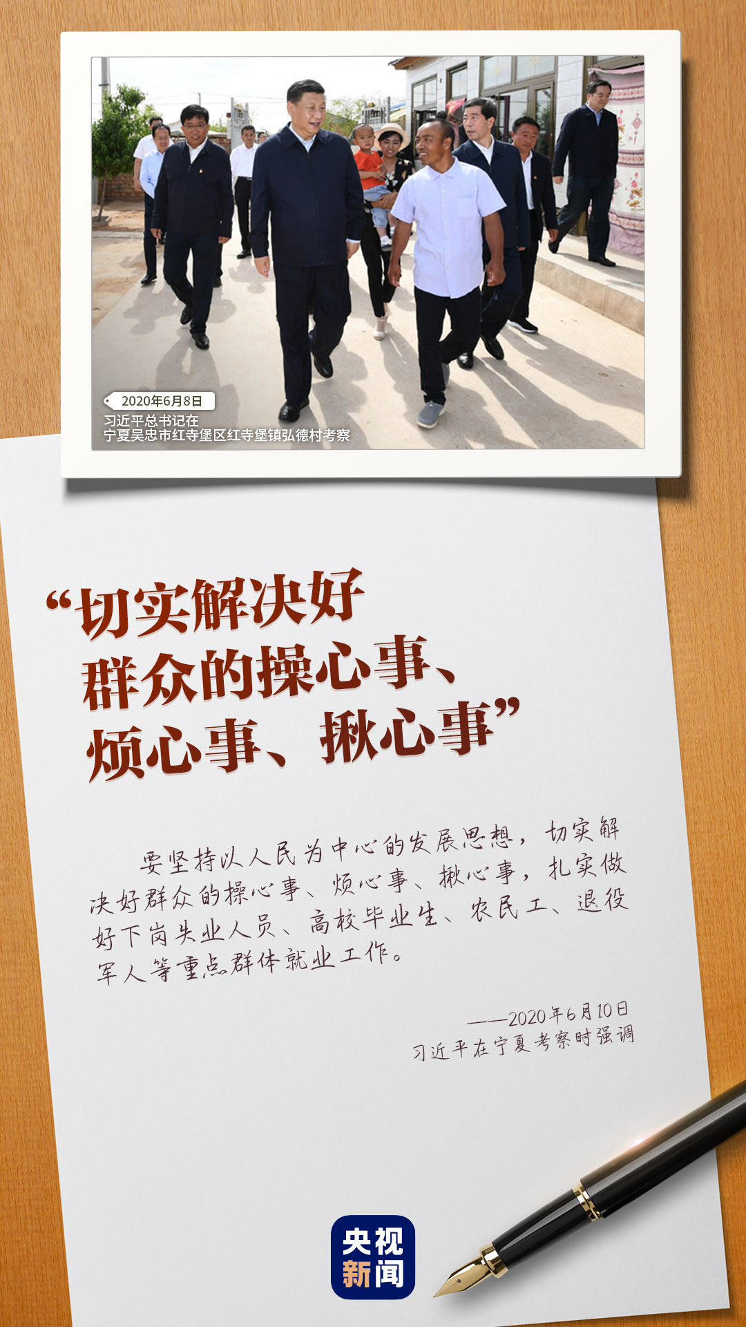 永远是黄土地的儿子 国家品牌网