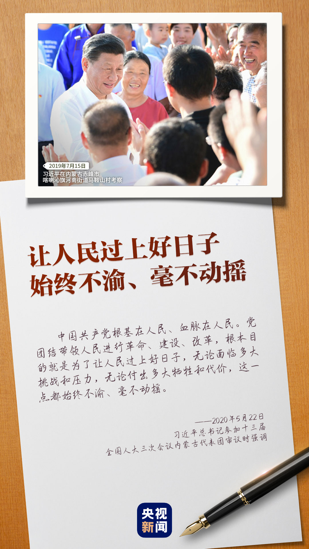 永远是黄土地的儿子 国家品牌网