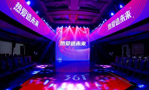 品牌重塑的361度这一次能打动年轻人吗