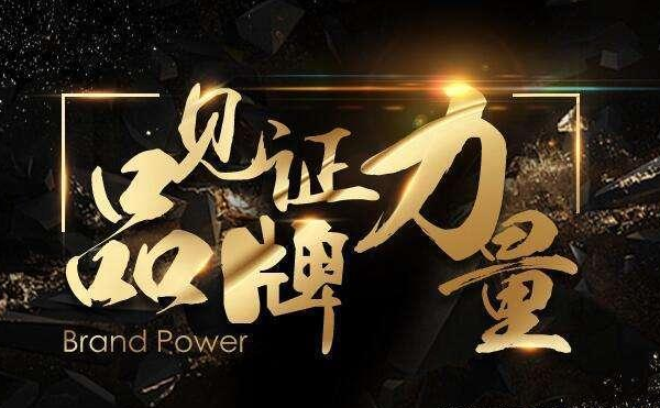 品牌与产品的关系，你知道多少？