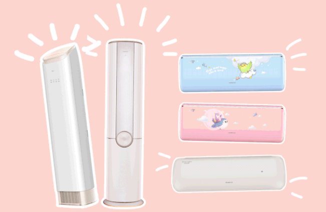 空调能效&ldquo;新国标&rdquo;今日正式实施！