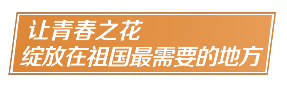 @全国高校毕业生，习近平提出了这些希望   国家品牌网