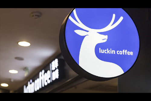 瑞幸咖啡任命郭谨一为新任CEO和董事长