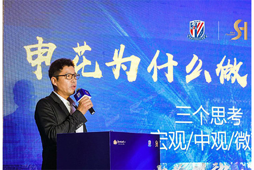 专访申花总经理周军