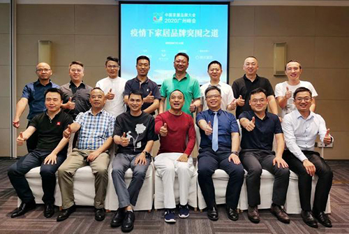 疫情下家居业如何突围？