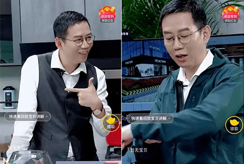 明星直播带货，效果几何？