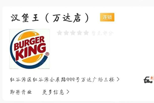 315晚会曝光后，下架！严查！