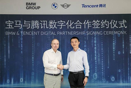 腾讯宣布与宝马开展数字化合作