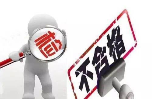北京：18款口罩不合格 销售者被立案查处 