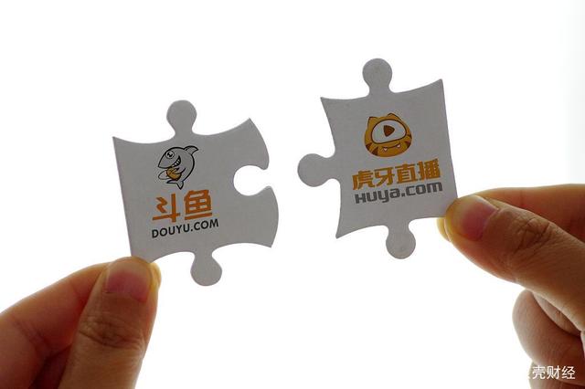斗鱼虎牙合并成定局