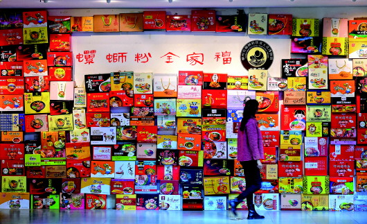 &ldquo;大器晚成&rdquo;螺蛳粉，折射中国经济有韧性 