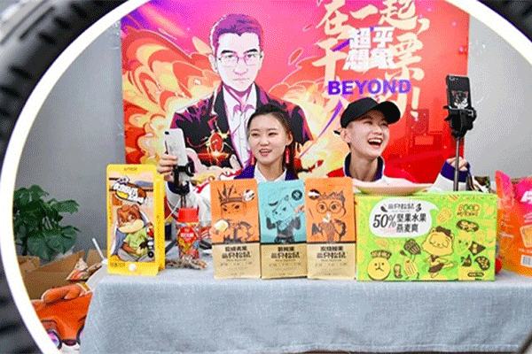 三只松鼠能否再造&ldquo;三只松鼠&rdquo;？