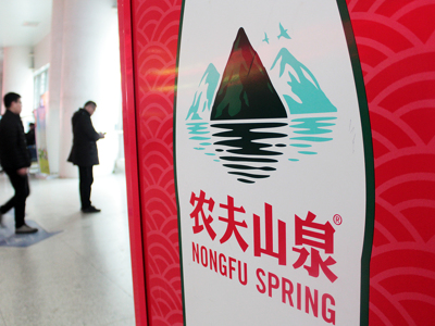 农夫山泉上限定价 市值或相当于8个统一